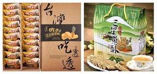 视觉盛宴 吃透透休闲食品如何用图片与装修打造品牌魅力