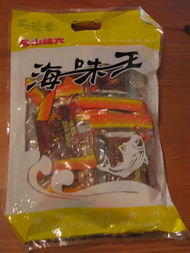 海洋休闲食品大特价，尝鲜好时机