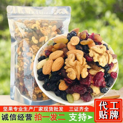 每日坚果 混合坚果袋装干果组合，休闲食品中的健康之选